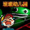 这也太可怕了游戏 这也太可怕了游戏