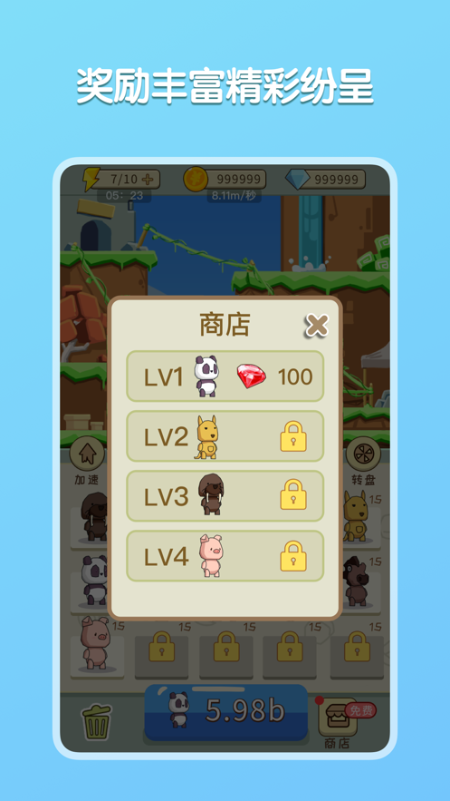 挖矿奇遇