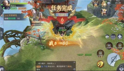 魔剑物语魔剑使与雾之王国