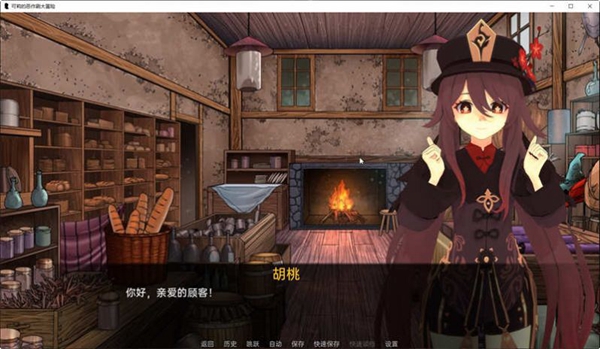 可莉的恶作剧新版