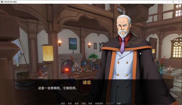 可莉的恶作剧新版