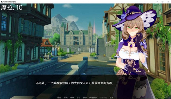 可莉的恶作剧新版