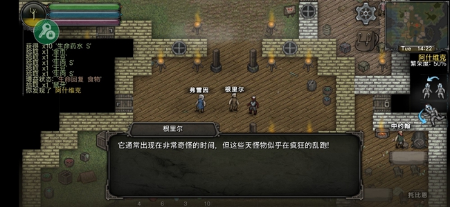 第九个黎明3