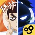 我功夫特牛伍六七联动版 我功夫特牛伍六七联动版