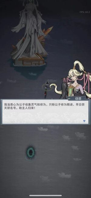 碧海苍云录安卓中文版