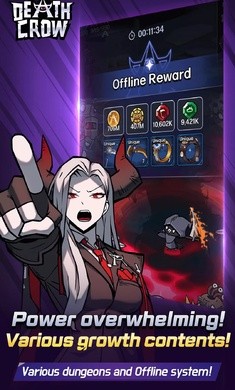死神克劳最新版