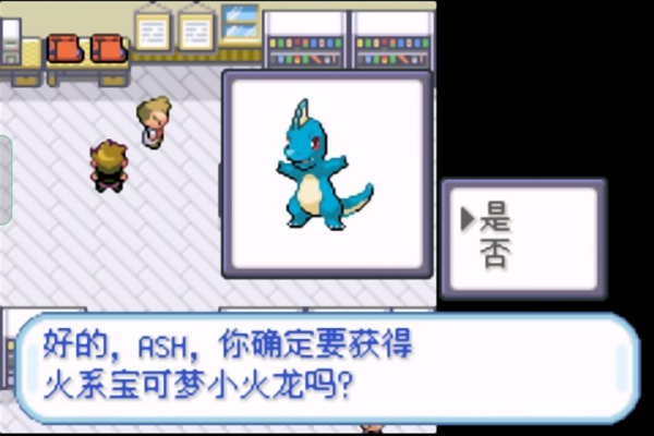 口袋妖怪韵文内置修改器
