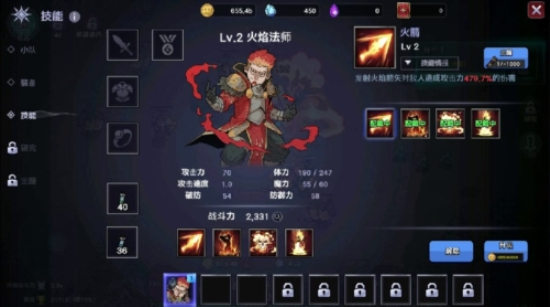 英雄不灭免广告版