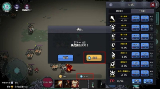 英雄不灭免广告版