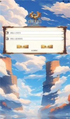 龙珠岛最新版