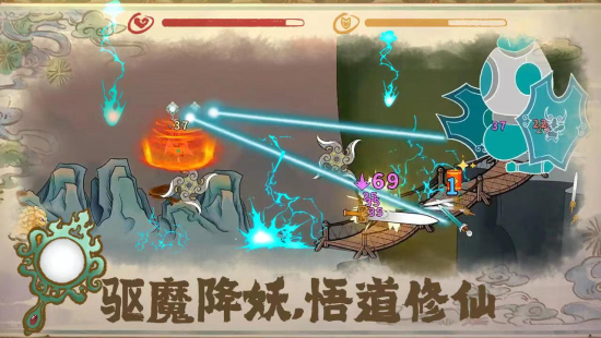 渡劫幸存者最新手机版