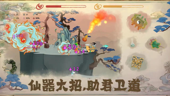 渡劫幸存者最新手机版
