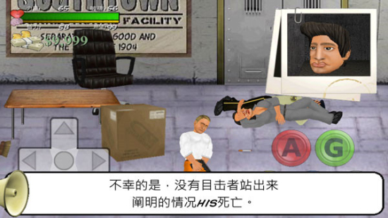 暴走监狱手机汉化版