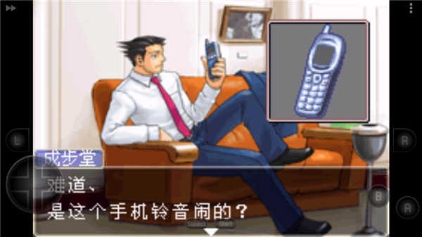 大逆转裁判2手机版