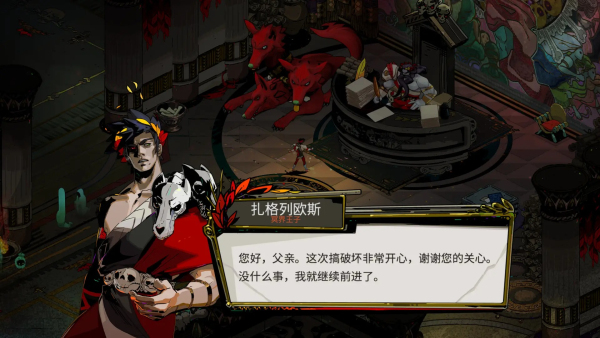 哈迪斯最新版