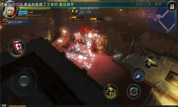 破碎黎明2汉化版