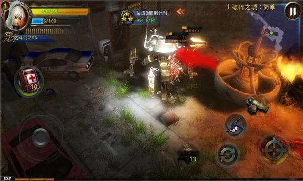 破碎黎明2汉化版