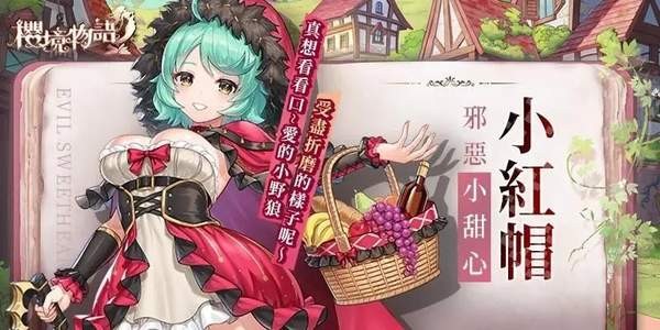 樱境物语全cg解锁版