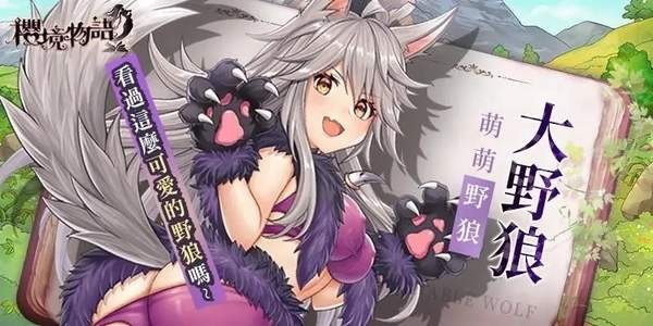 樱境物语全cg解锁版