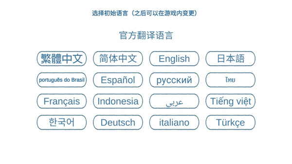 天国旅立最新版