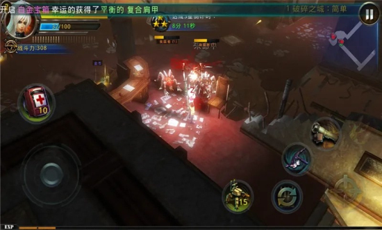 破碎黎明2高清内购版