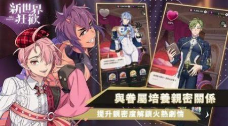 erolabs手机版