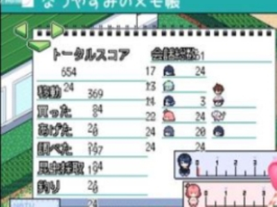 寻找夏日的宝物汉化版