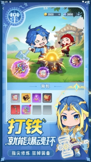 灵魂序章免登录手机版