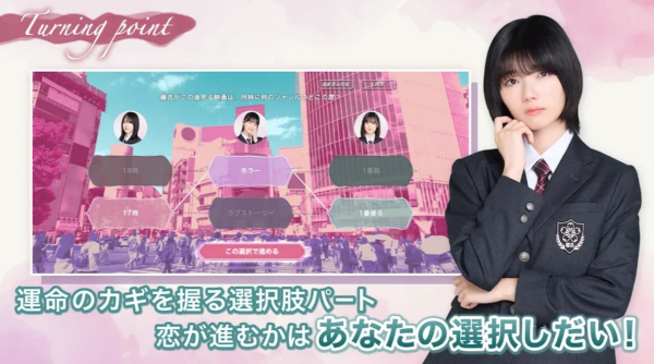 樱坂46安卓最新版