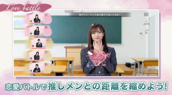 樱坂46安卓最新版