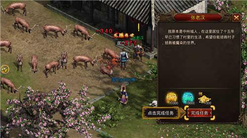 新魔龙之戒安卓免费版