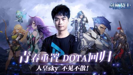 斗魔骑士内置菜单安卓版