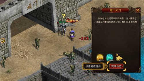 新魔龙之戒安卓免费版