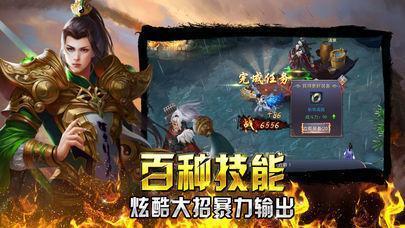虎威攻速版