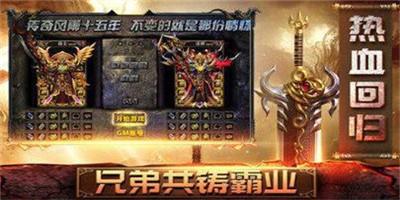 天启忘忧传奇安卓版
