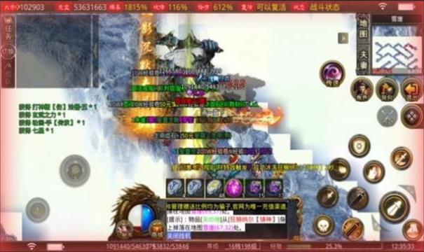 龙城决复古经典手机版