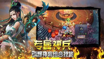 虎威攻速版