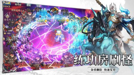 斗魔骑士内置菜单安卓版