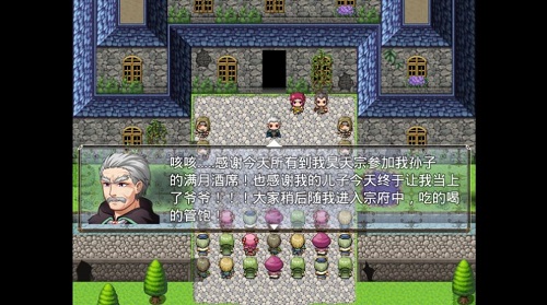 斗罗大陆黑暗之心圣最新版