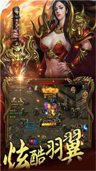 龙腾至尊复古打金解锁版