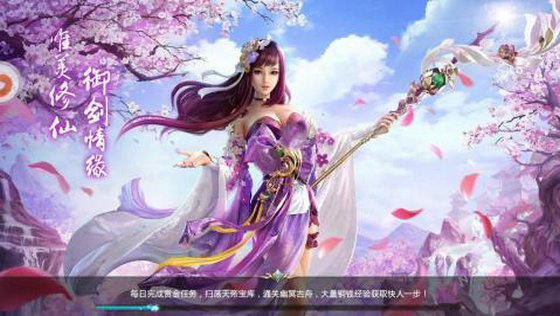 超级武侠