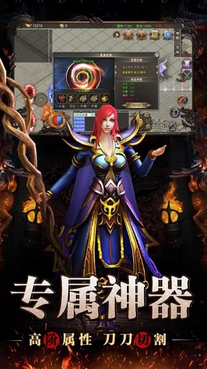 狂斩疯狂天龙诀手机版