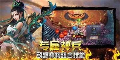 天启忘忧传奇安卓版