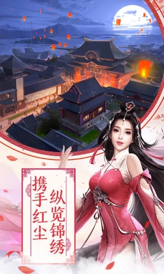 苍穹武动手机版
