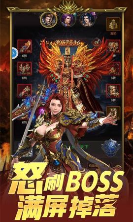 逆苍天传奇手机版
