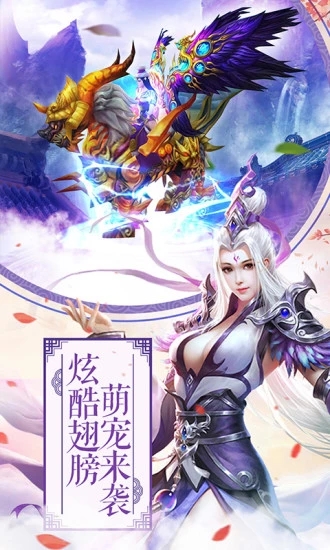 苍穹武动手机版