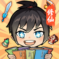 摆烂式修仙折相思手游