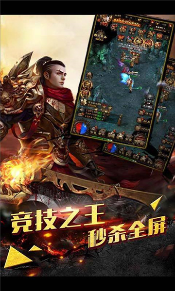 天泽传奇
