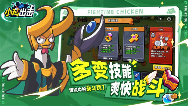 小鸡舰队出击2024最新版