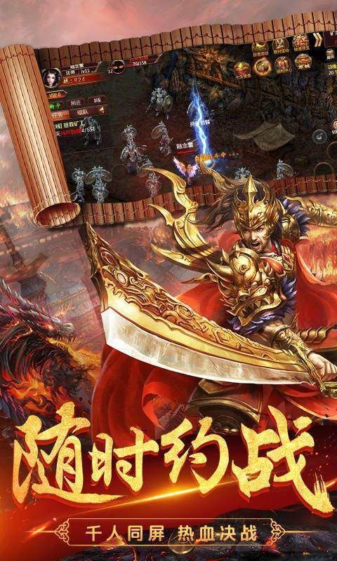 神皇专属沉默传奇